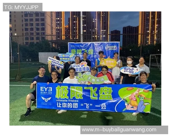 2026年3月份新闻飞盘心理素质分析北京飞盘队荣获第三名的背后故事与启示